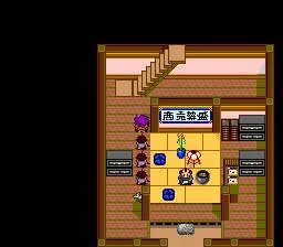 Изображение игры: Far East of Eden II: Manji Maru