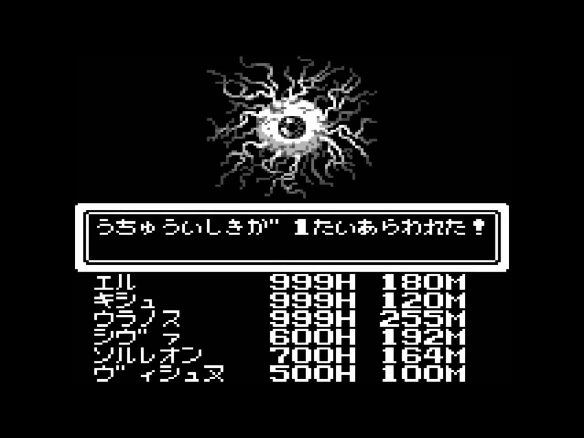 Изображение игры: Megami Tensei Gaiden: Last Bible Special