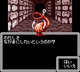Изображение игры: Megami Tensei Gaiden: Last Bible Special