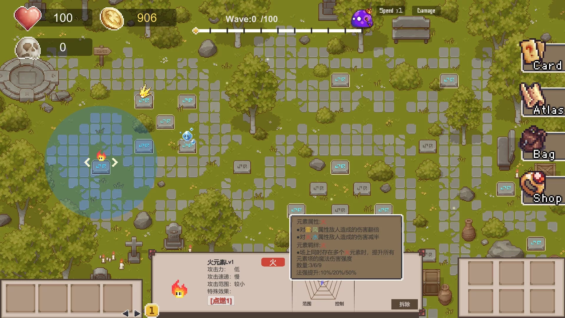 Изображение игры: 元素召唤 Summon Elemental