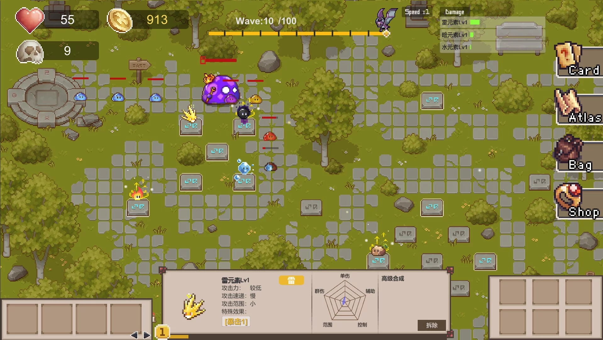 Изображение игры: 元素召唤 Summon Elemental