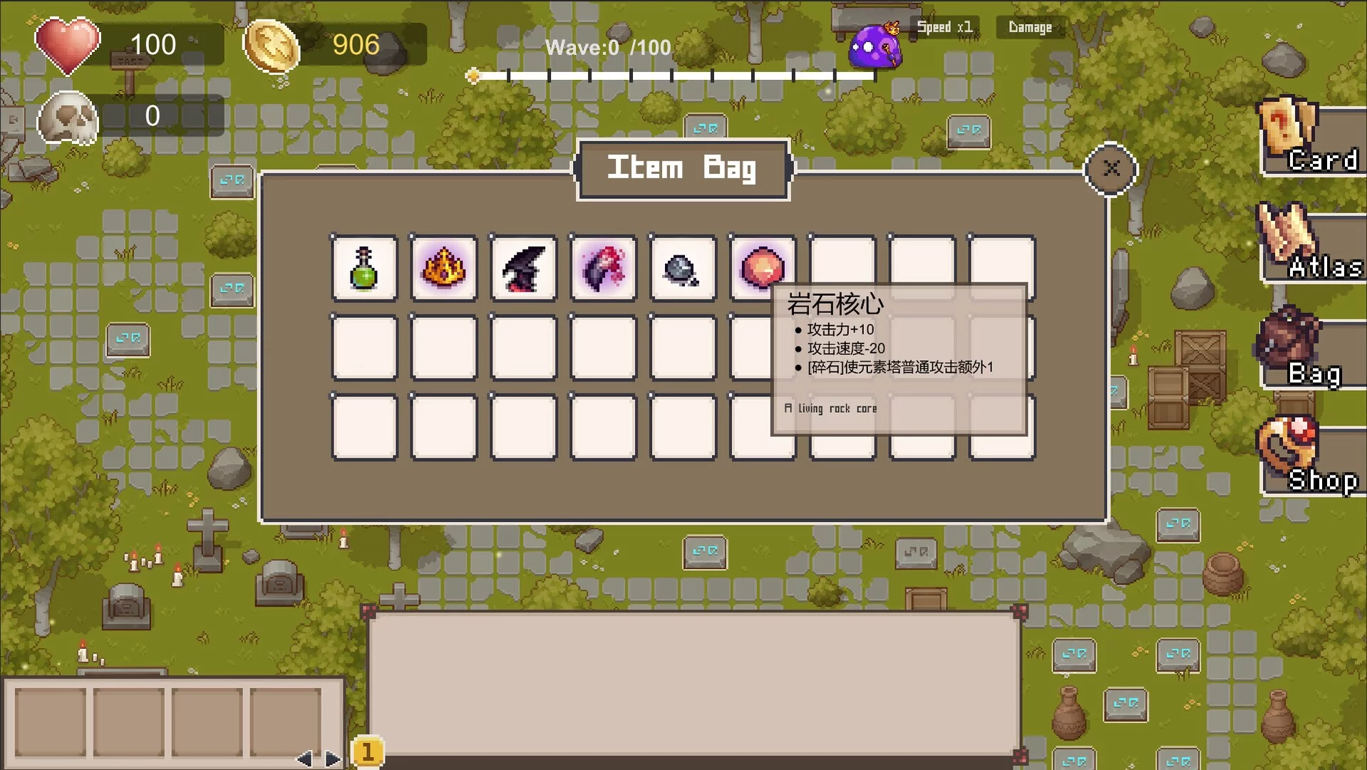 Изображение игры: 元素召唤 Summon Elemental