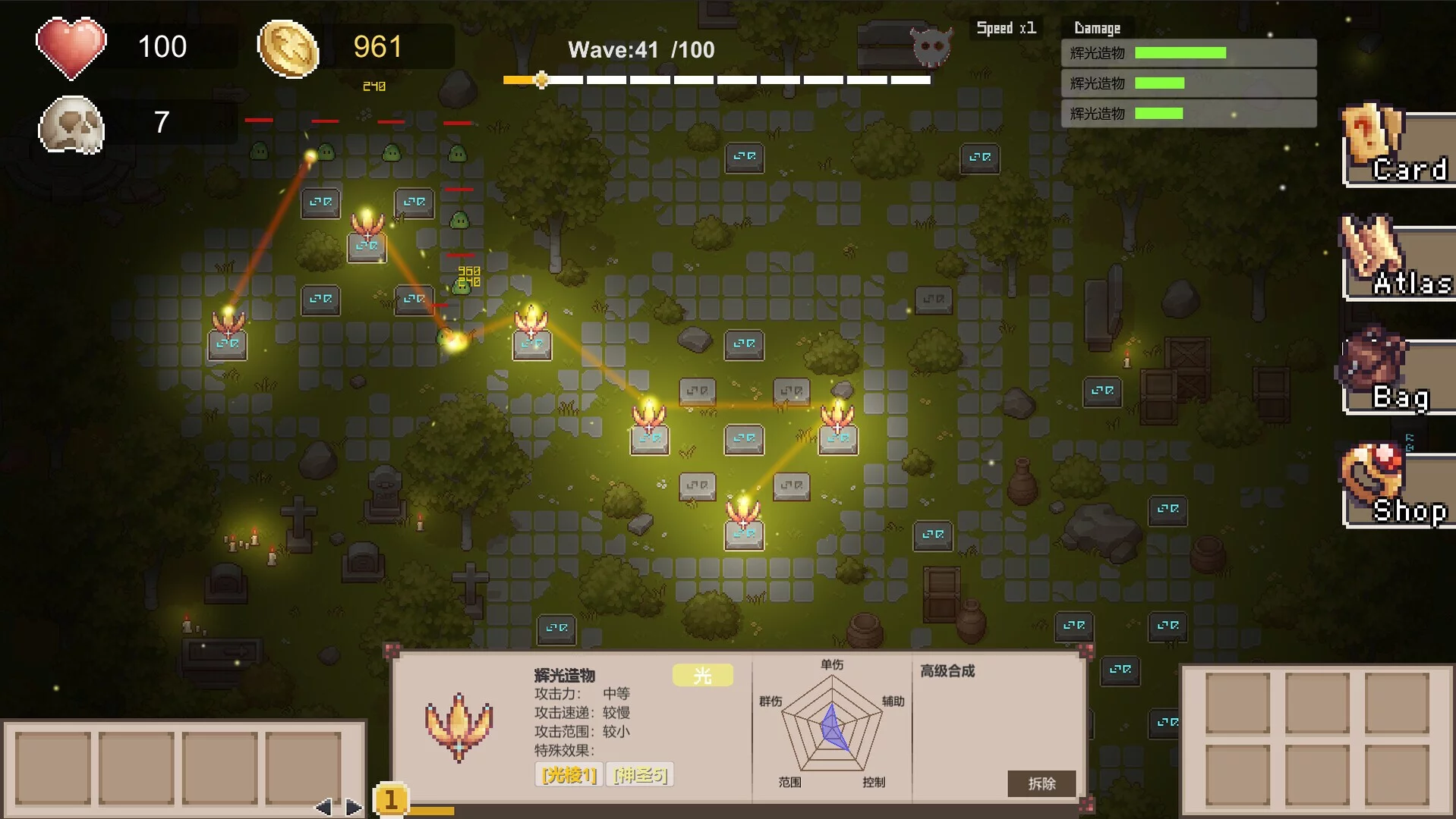 Изображение игры: 元素召唤 Summon Elemental