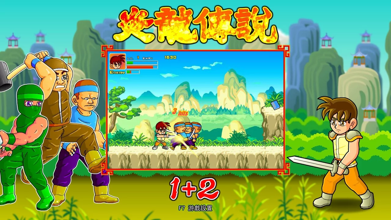 Изображение игры: The Legend of Yan Loong 1+2