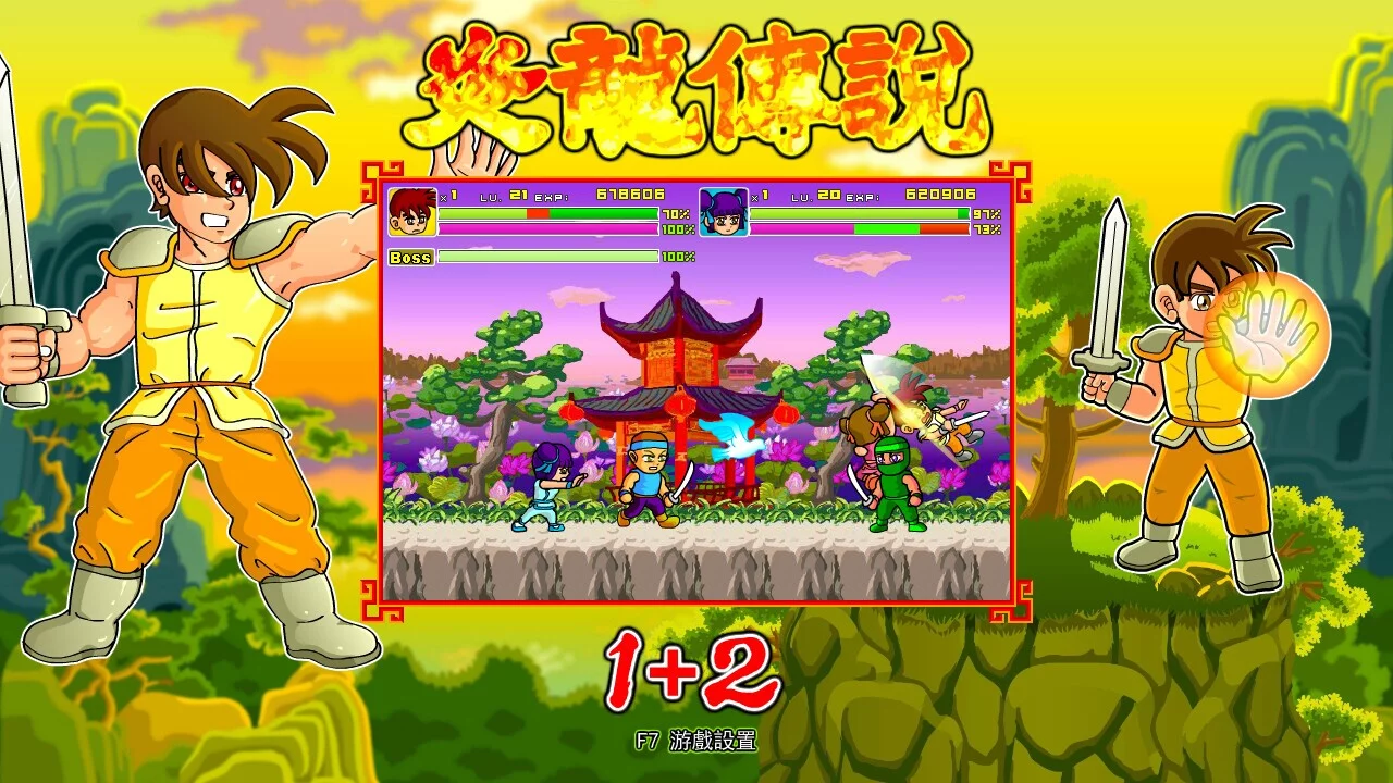 Изображение игры: The Legend of Yan Loong 1+2
