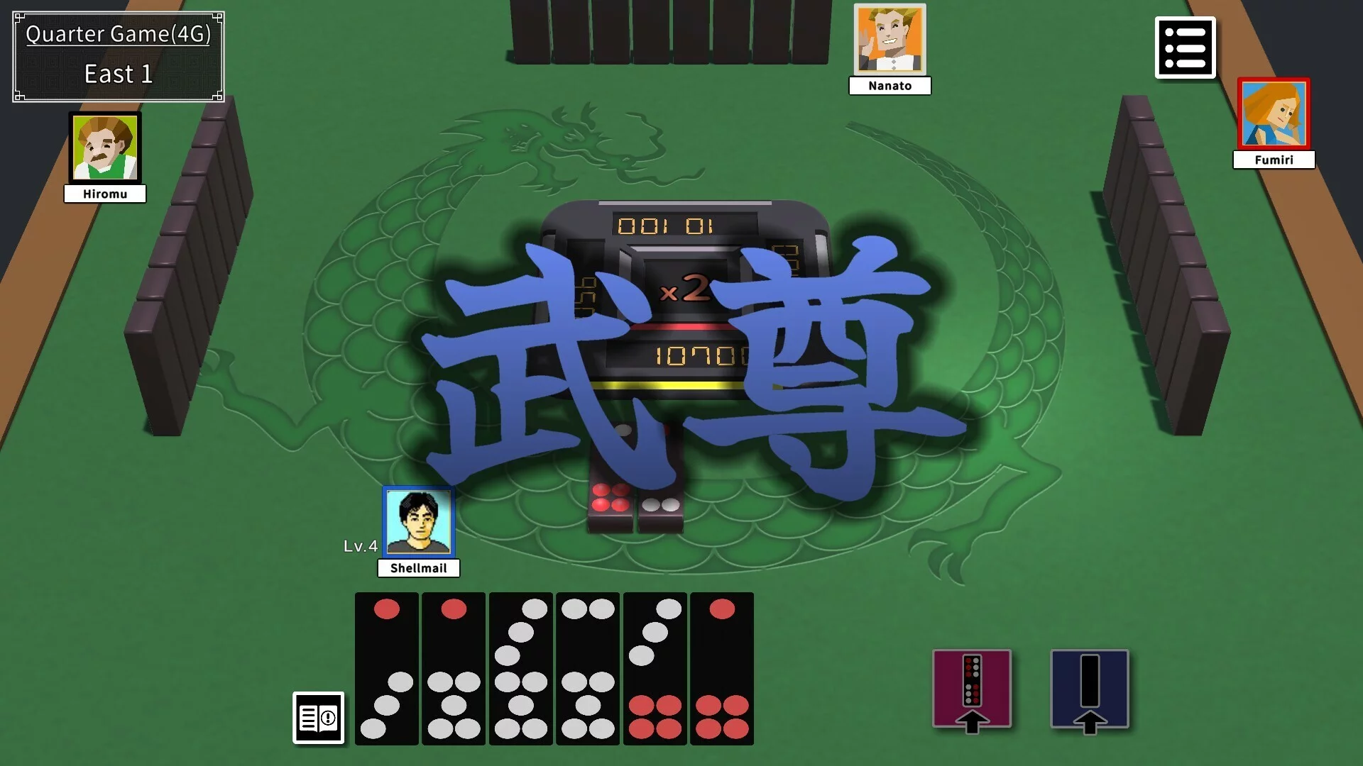 Изображение игры: Japanese Style Tien Gow