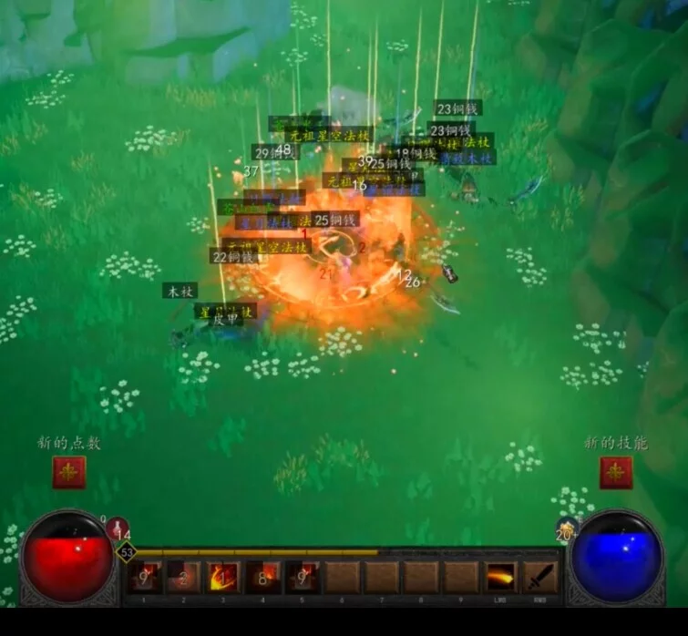 Изображение игры: 天界异闻录The Celestial Tales
