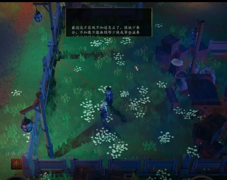 Изображение игры: 天界异闻录The Celestial Tales