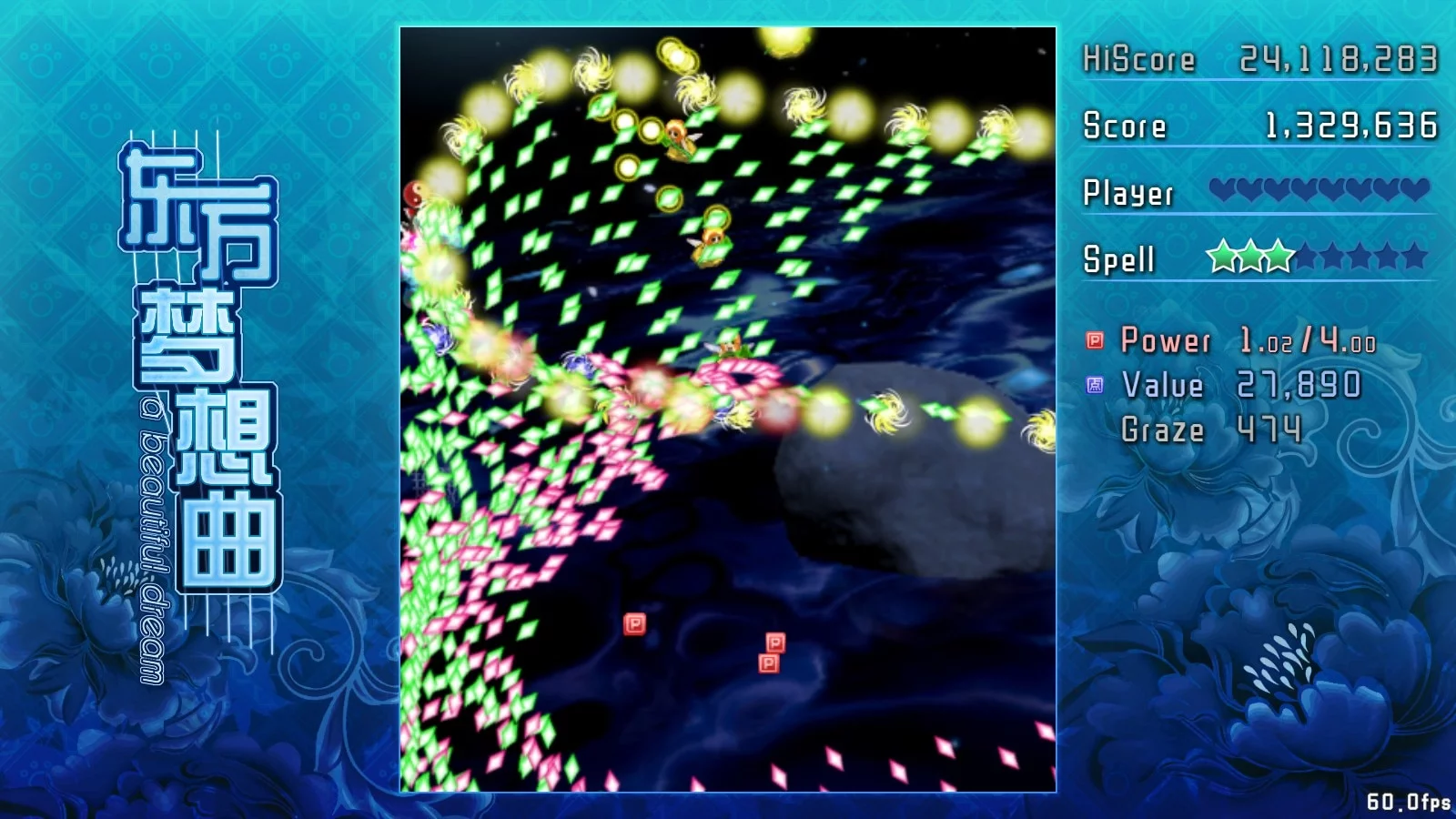 Изображение игры: Touhou Fantasia