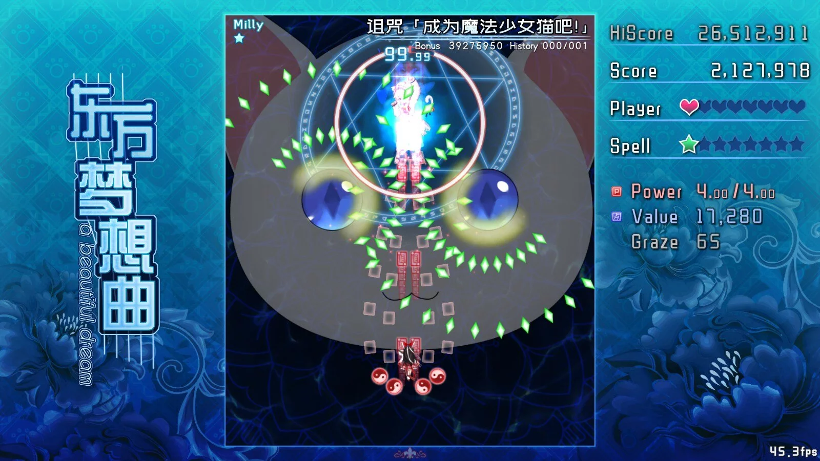 Изображение игры: Touhou Fantasia