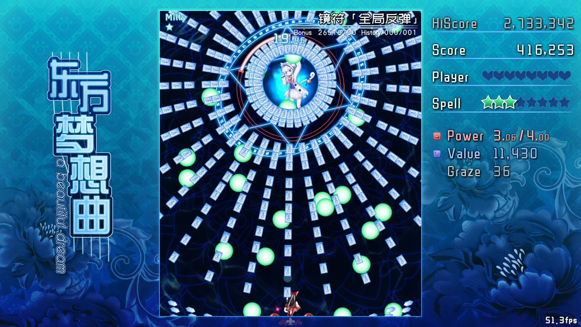 Изображение игры: Touhou Fantasia