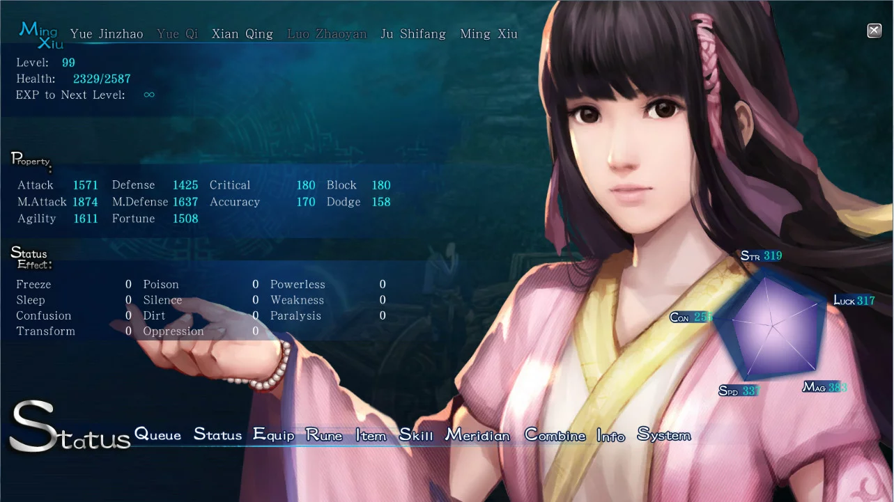 Изображение игры: 仙劍奇俠傳六 (Chinese Paladin：Sword and Fairy 6)