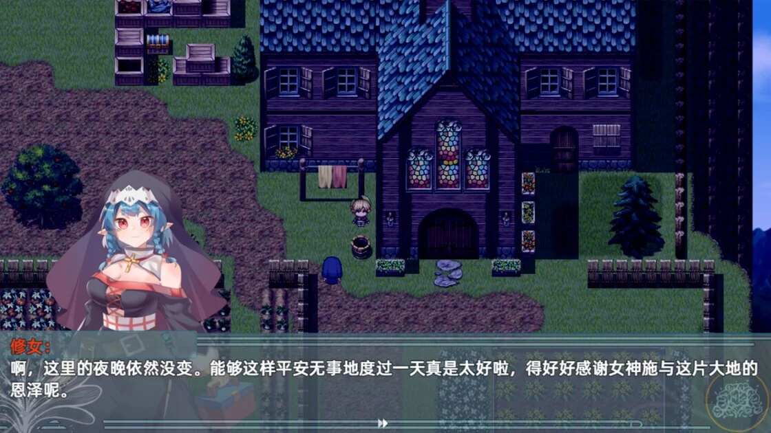 Изображение игры: 沙漠花开