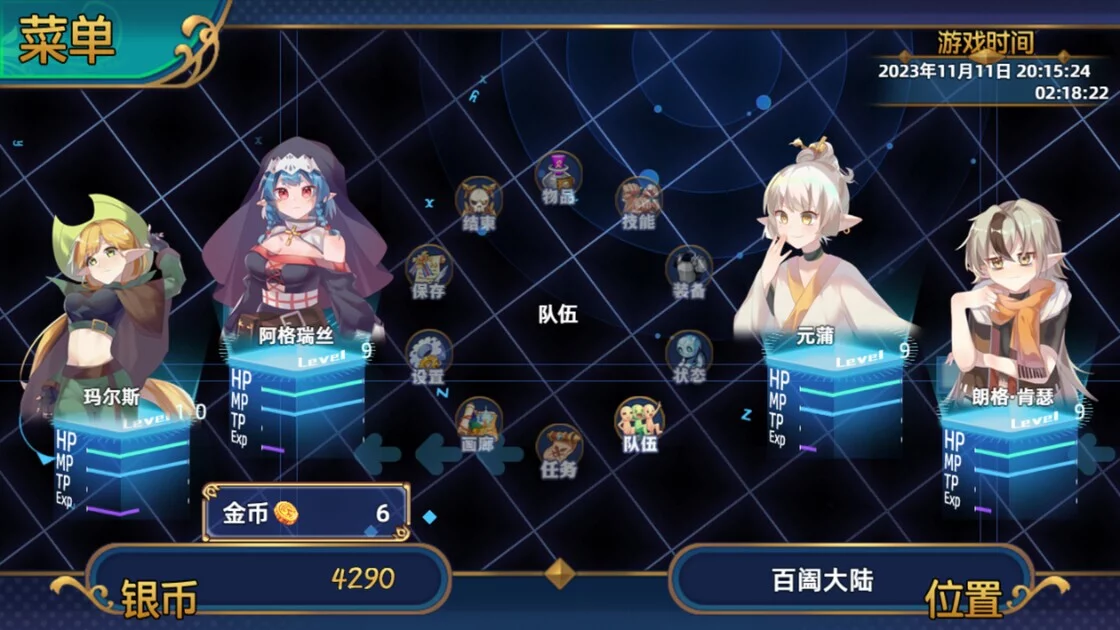 Изображение игры: 沙漠花开