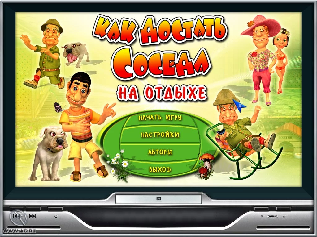 Изображение игры: Pranksterz: No Rest for the Wicked
