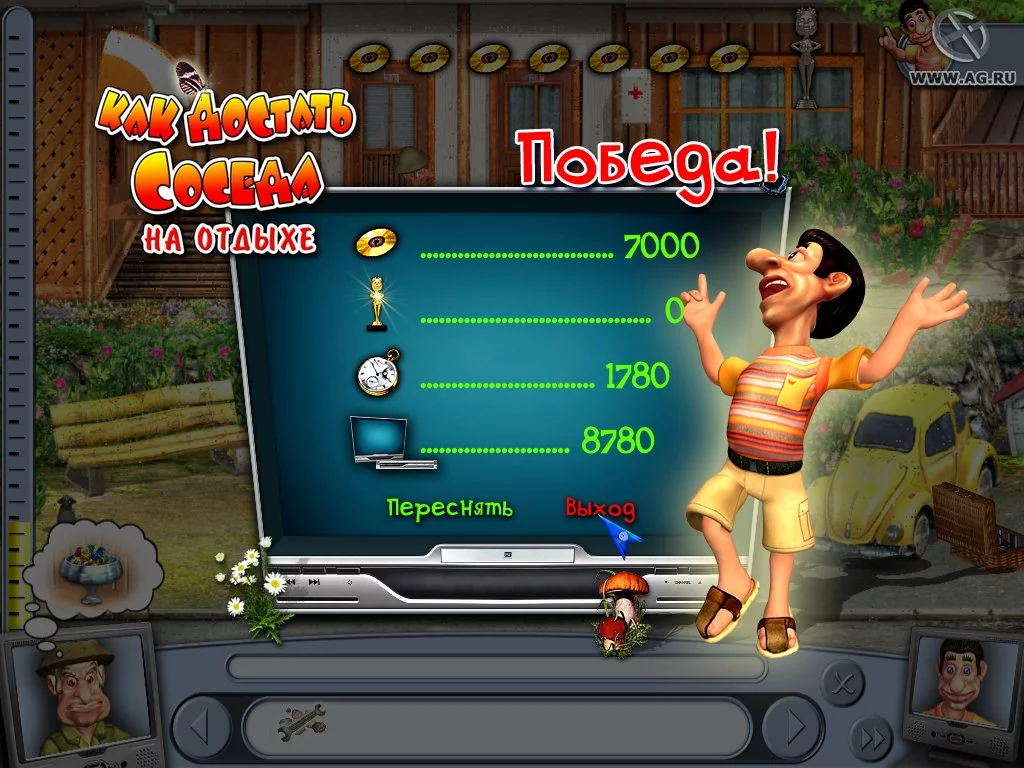 Изображение игры: Pranksterz: No Rest for the Wicked