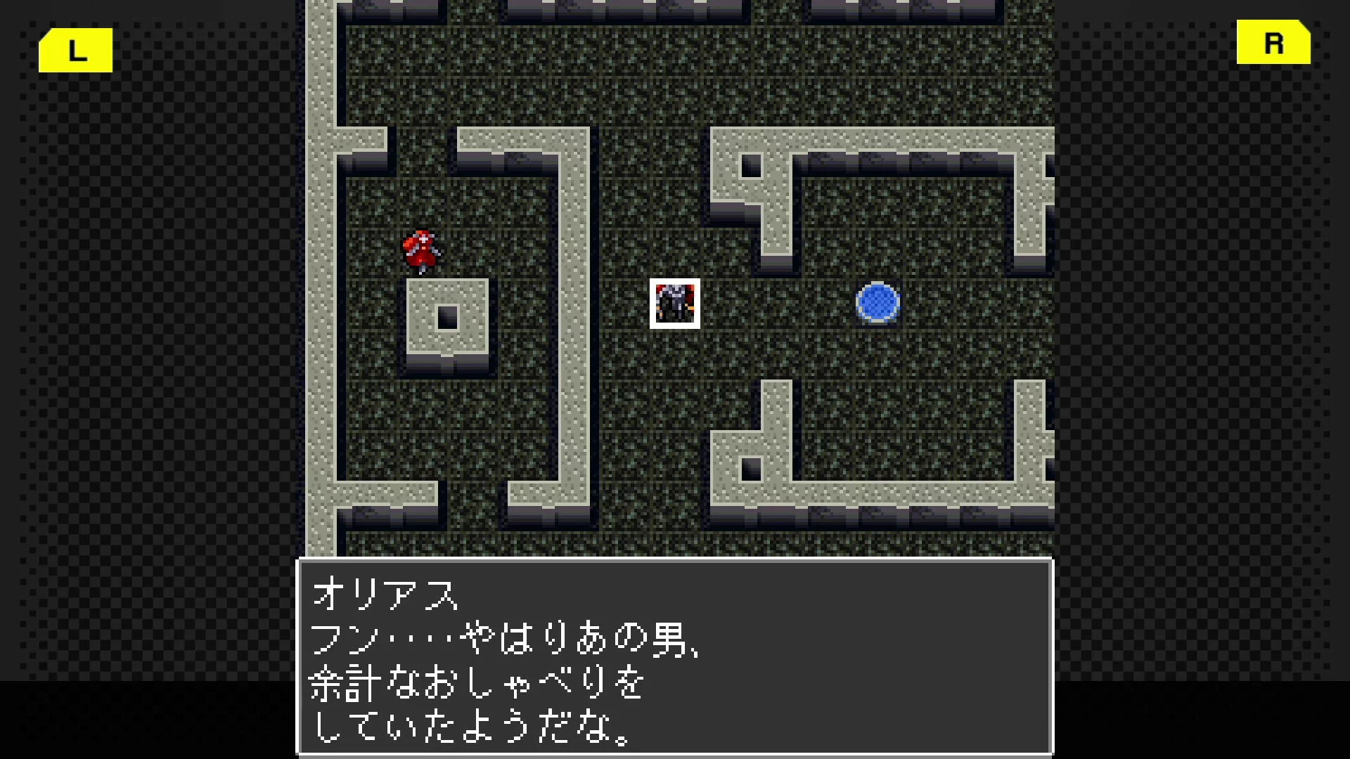 Изображение игры: G-MODEアーカイブス+ 魔神転生 blind thinker