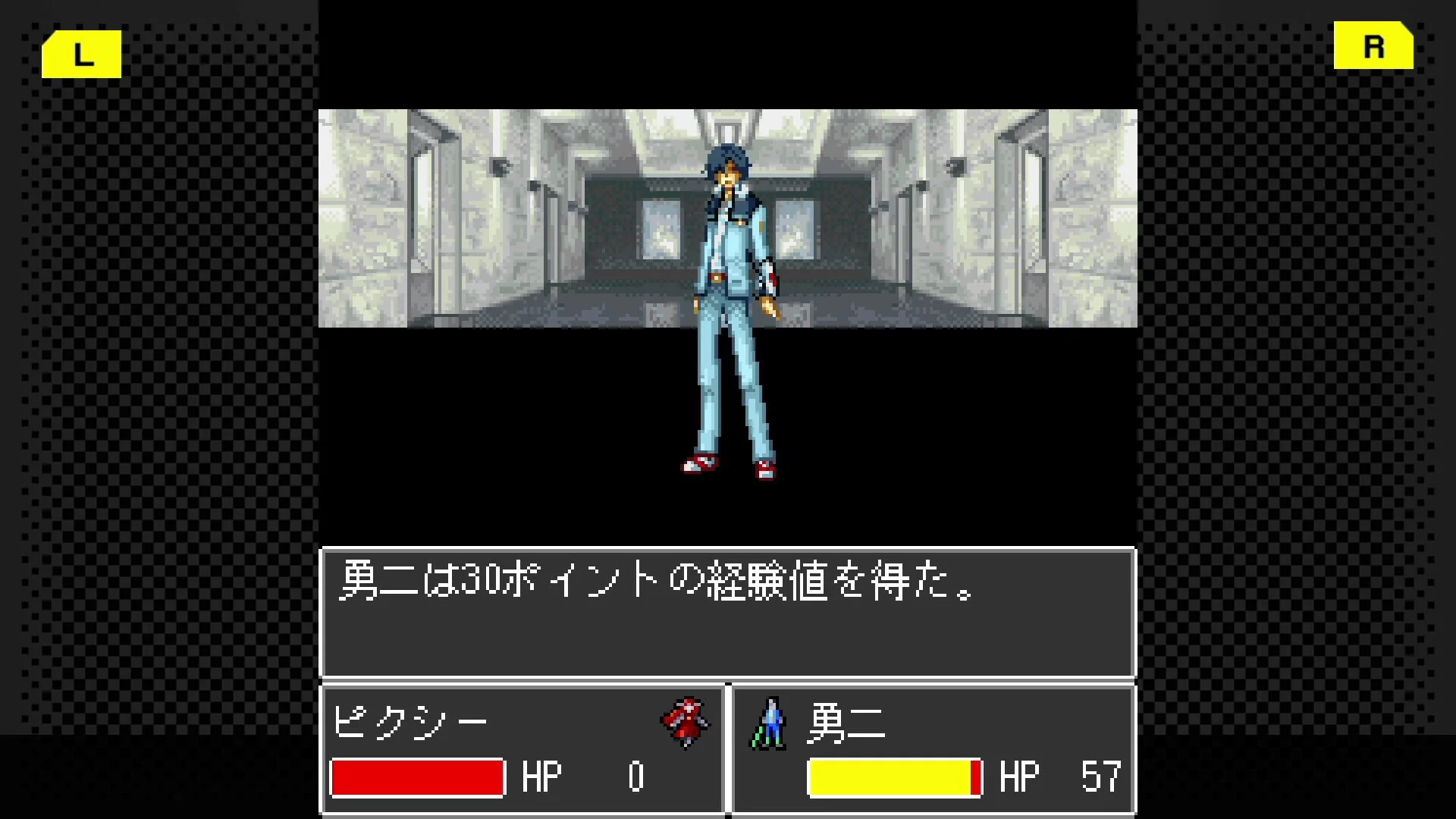 Изображение игры: G-MODEアーカイブス+ 魔神転生 blind thinker