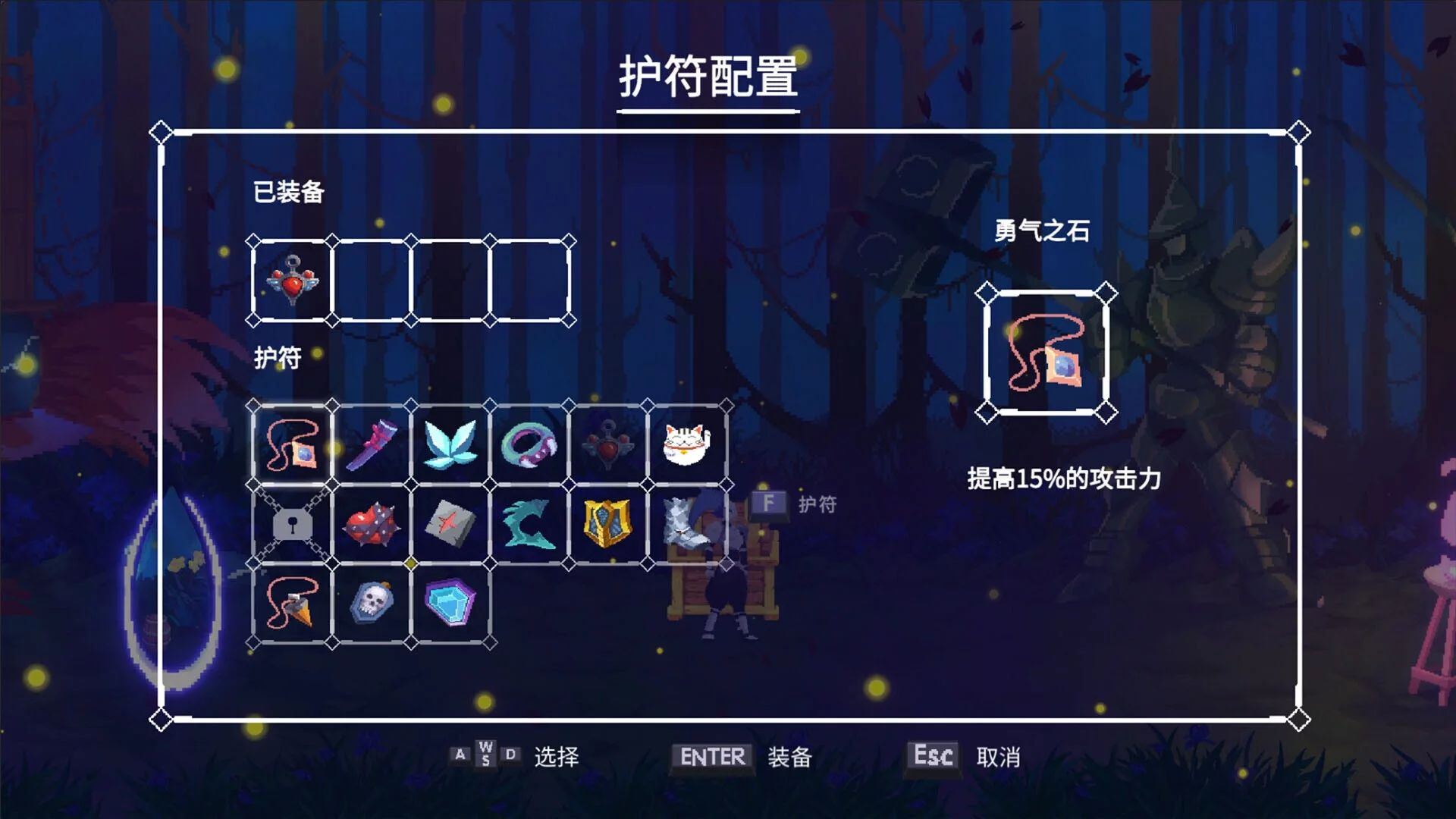 Изображение игры: Dream Knight