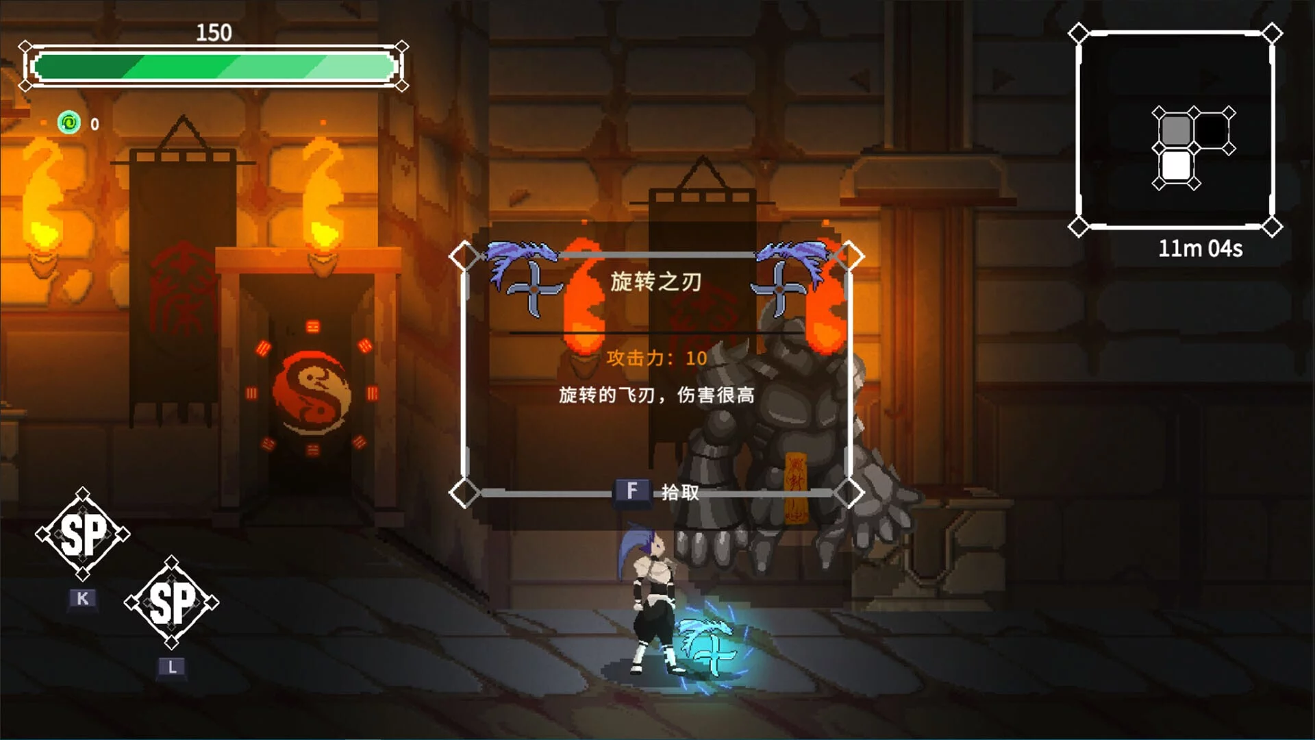 Изображение игры: Dream Knight