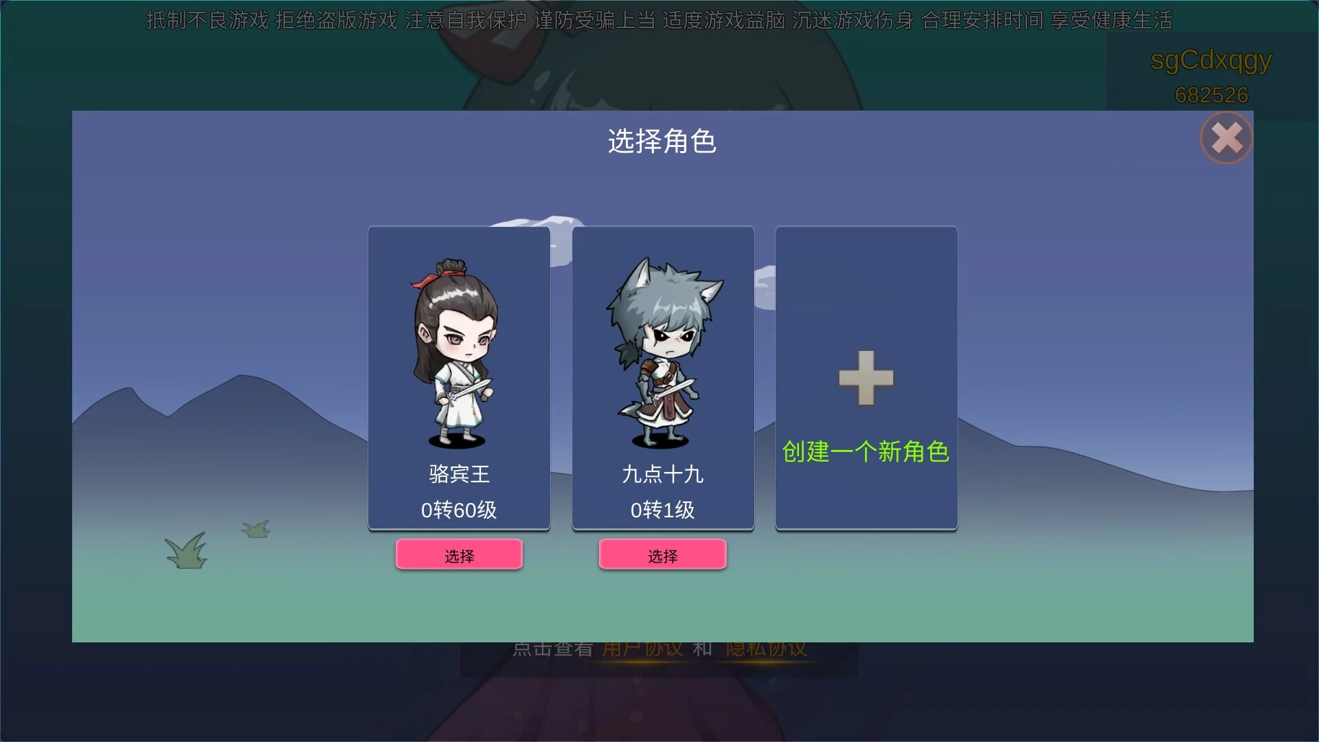 Изображение игры: 大话商周