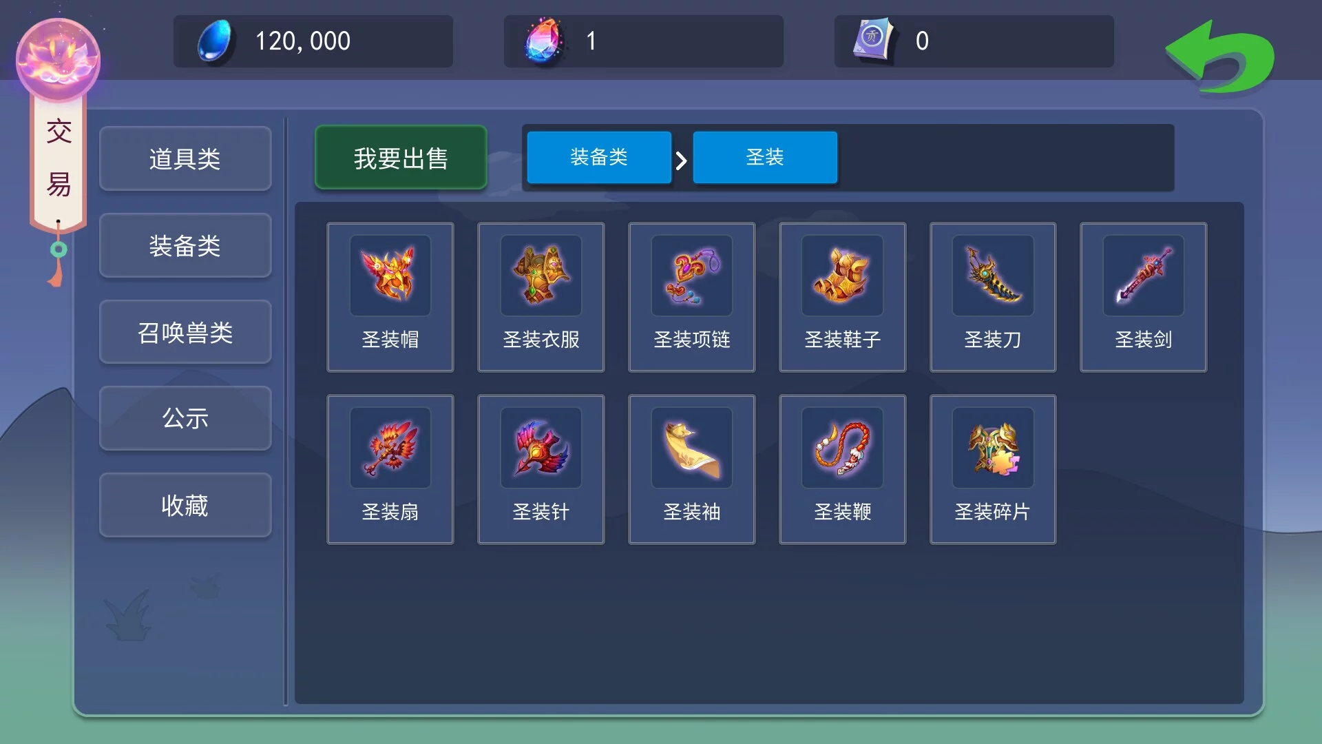 Изображение игры: 大话商周