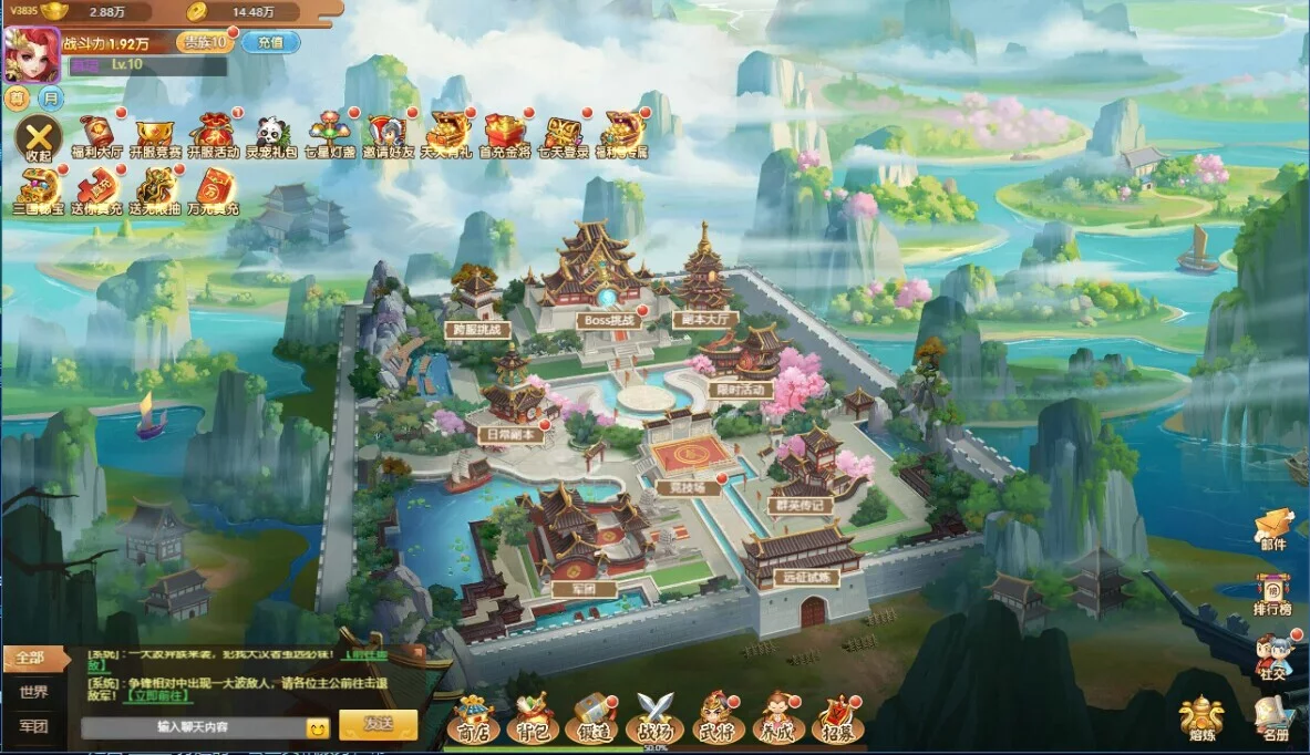 Изображение игры: 三国计-Q萌回合制卡牌