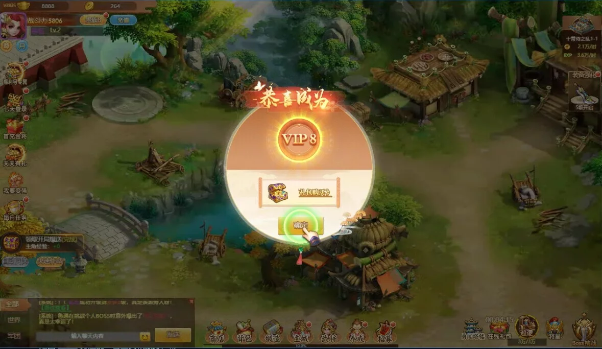 Изображение игры: 三国计-Q萌回合制卡牌