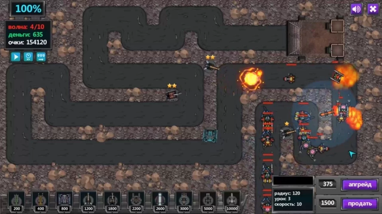Изображение игры: Evil Robots