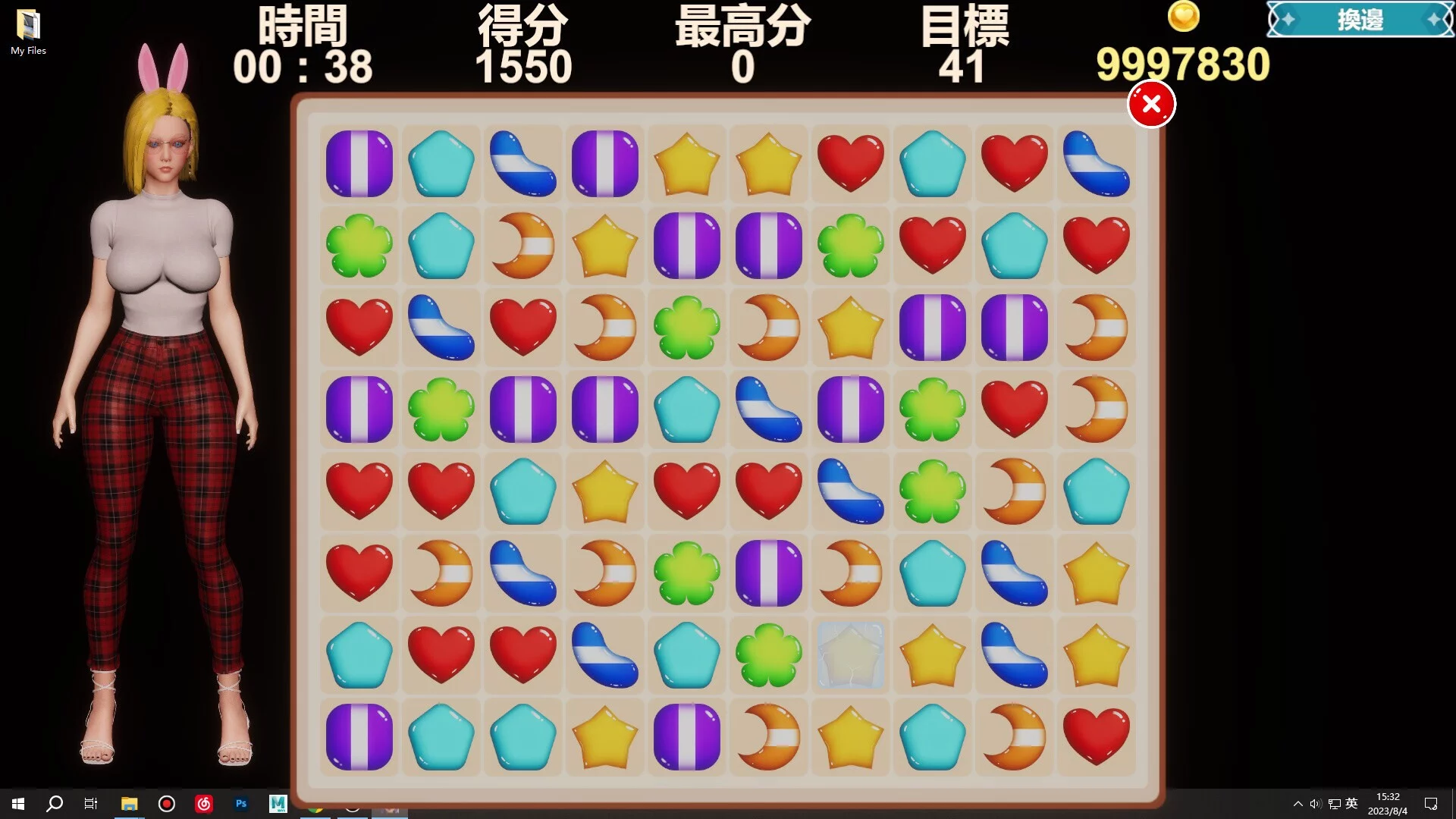 Изображение игры: Desktop Girlfriend NEO