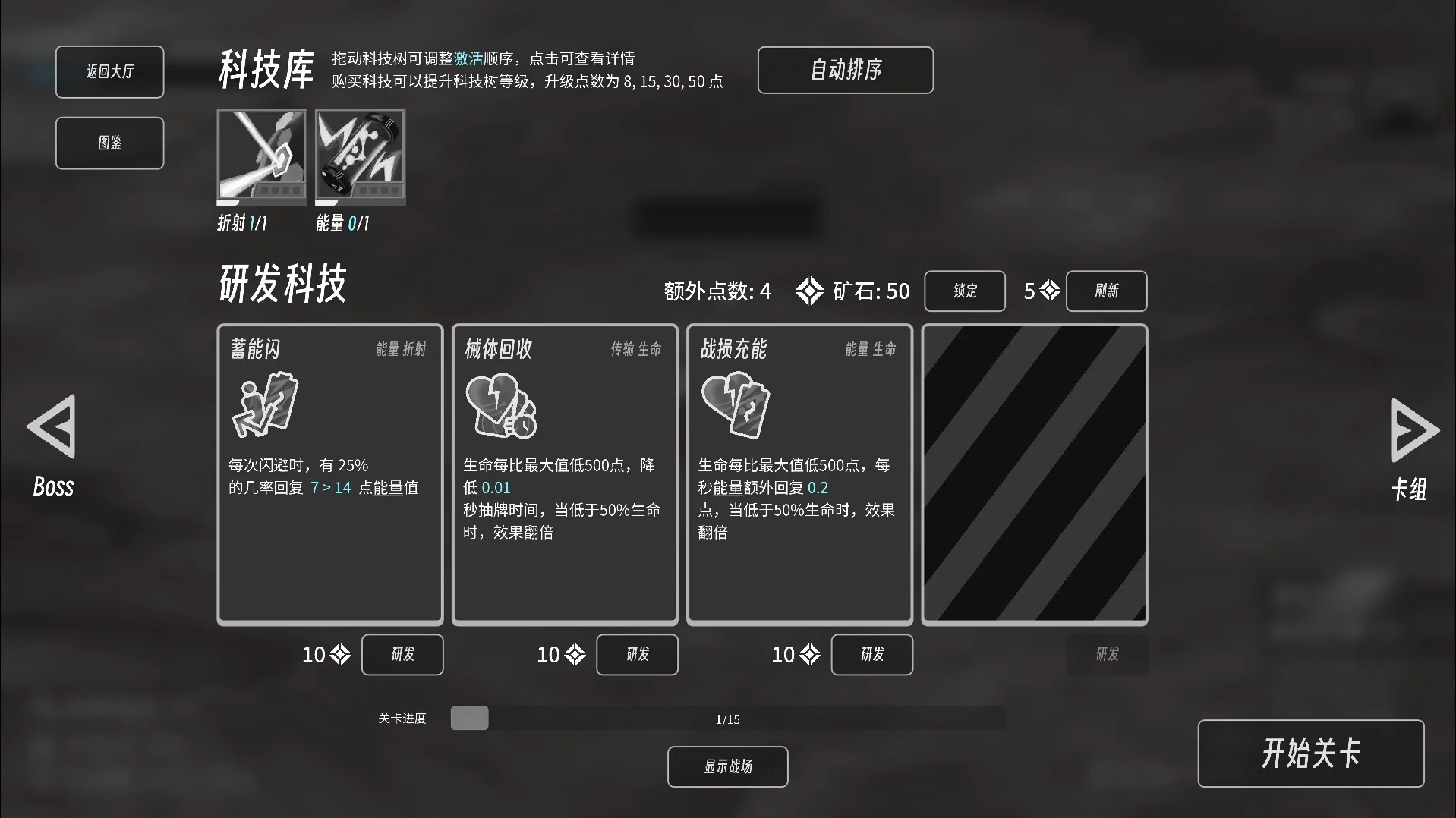 Изображение игры: 异星孤垒