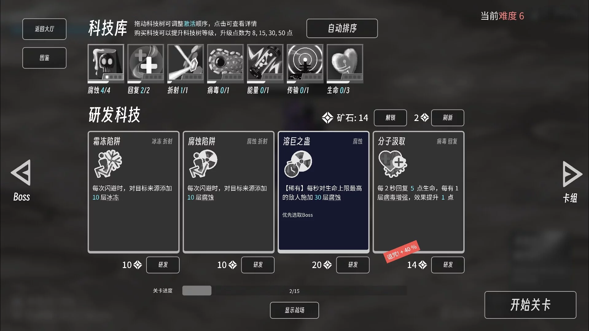 Изображение игры: 异星孤垒