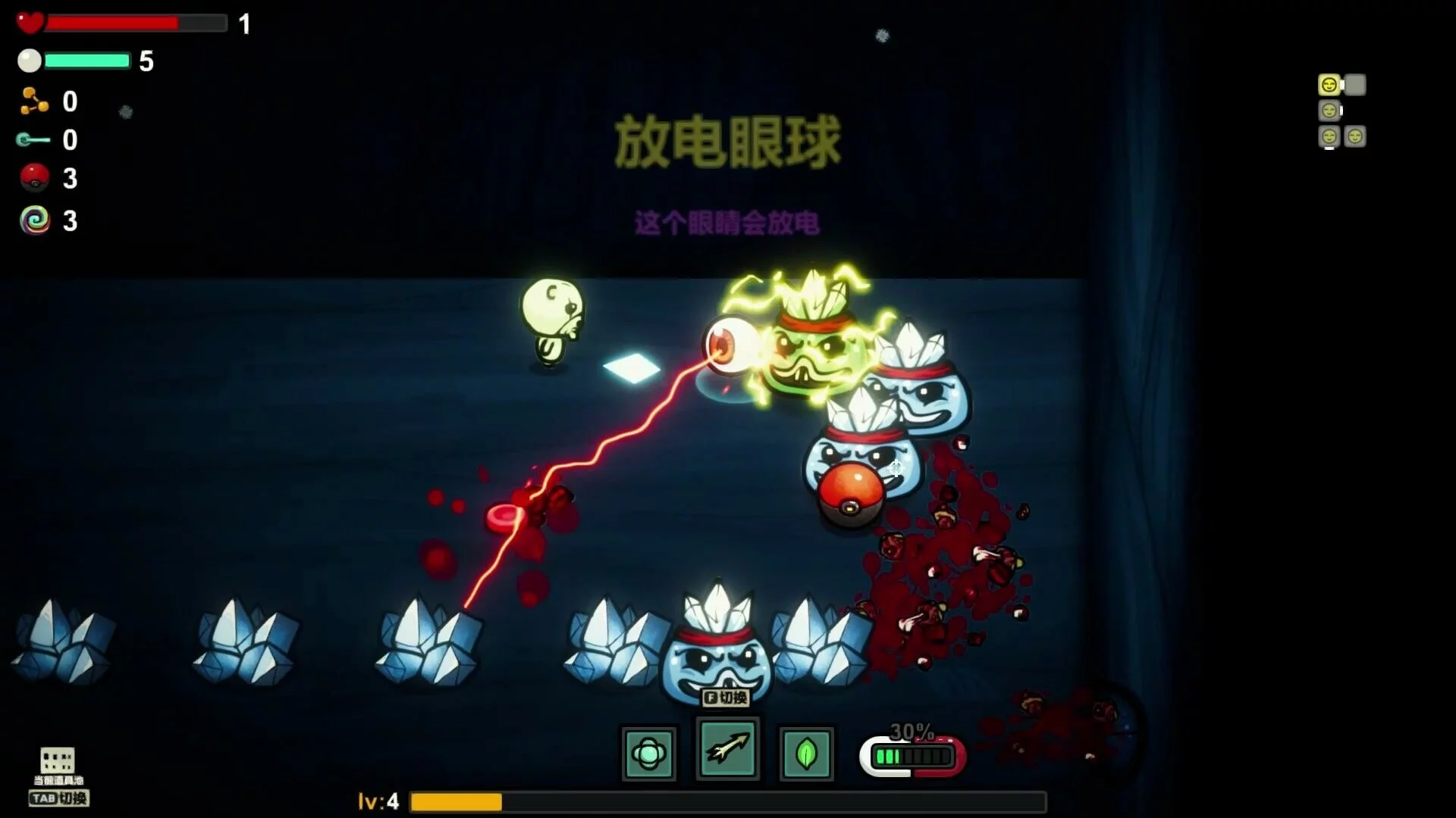 Изображение игры: Healer