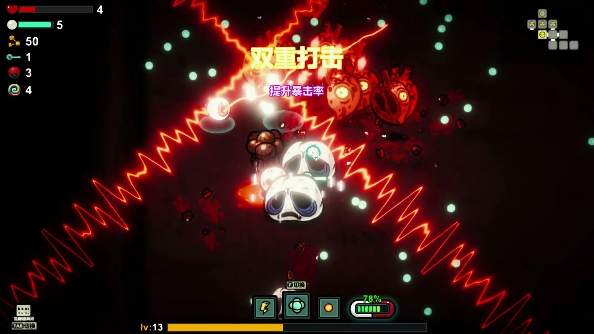 Изображение игры: Healer