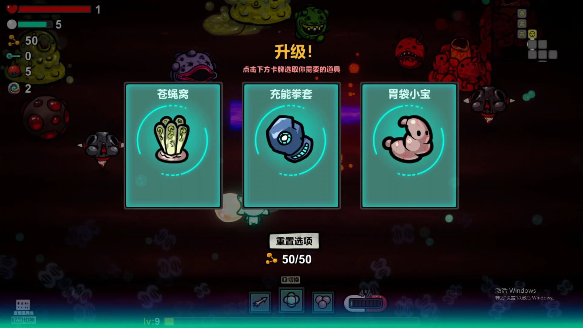 Изображение игры: Healer