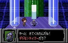 Изображение игры: Digimon Tamers: Brave Tamer