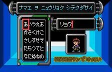 Изображение игры: Digimon Tamers: Brave Tamer