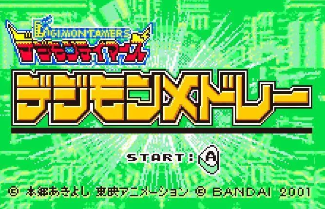 Изображение игры: Digimon Tamers: Digimon Medley