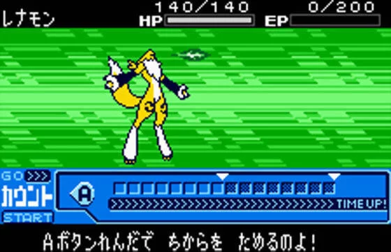 Изображение игры: Digimon Tamers: Digimon Medley