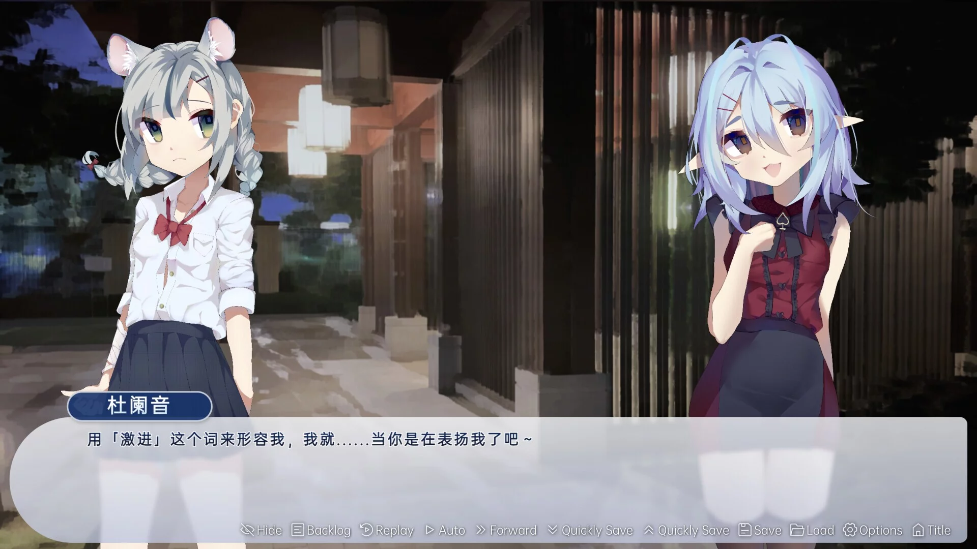 Изображение игры: Agnostic Requiem
