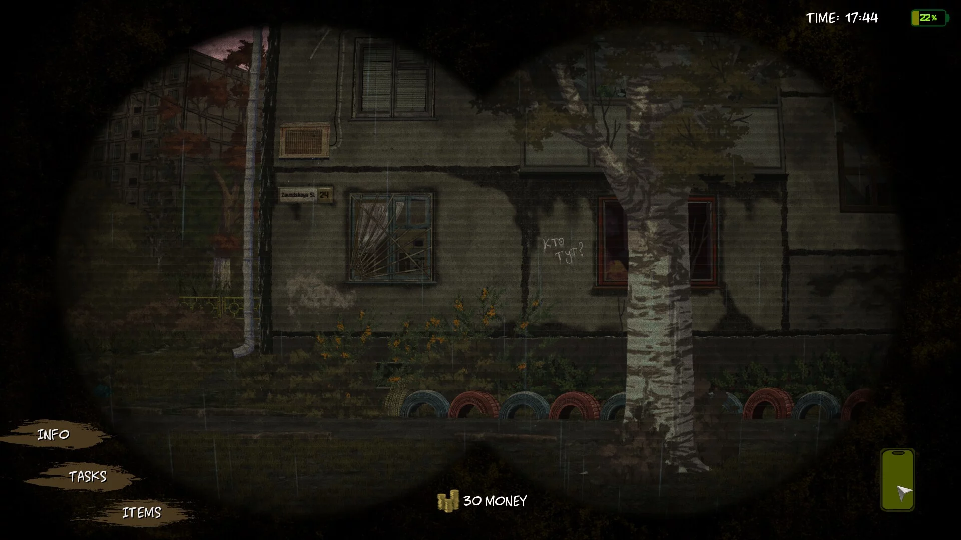 Изображение игры: Strange House