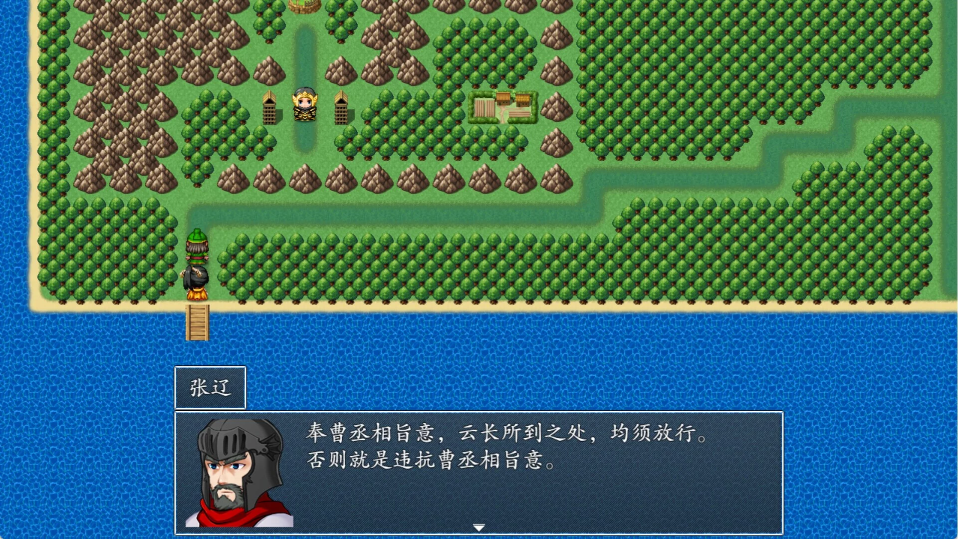 Изображение игры: 吞食天地2022