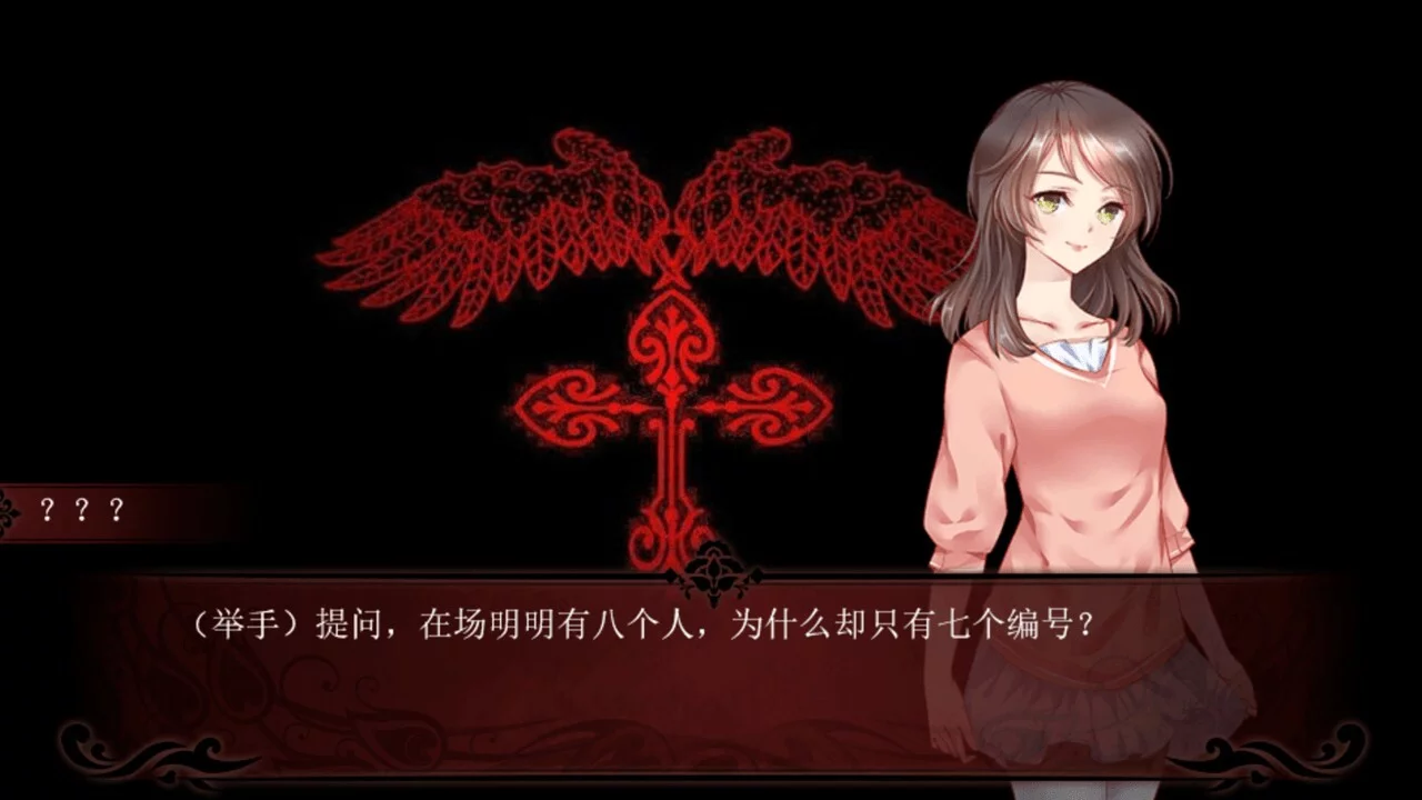 Изображение игры: 死亡编码-Death Code