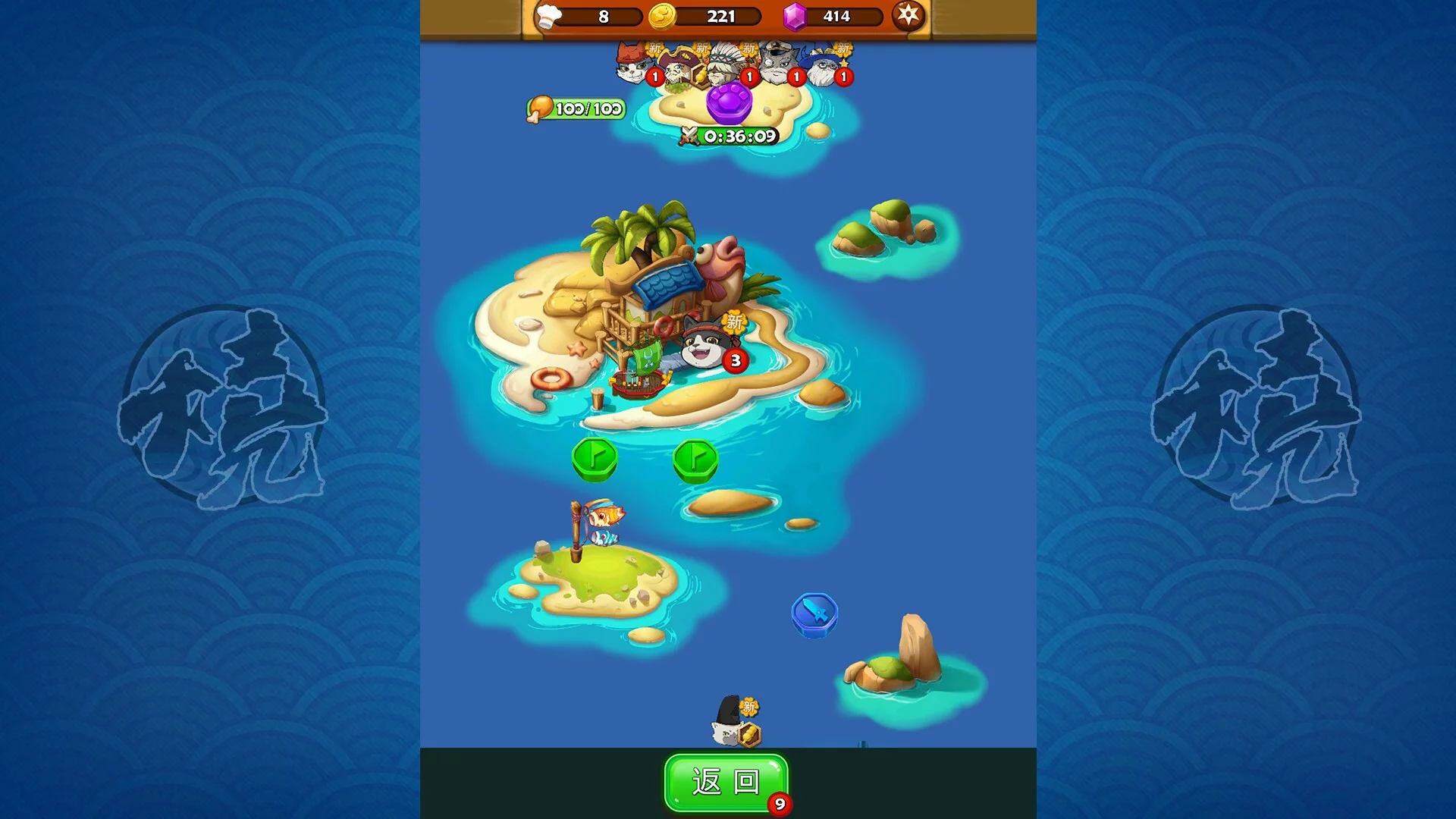 Изображение игры: 大小串串烧