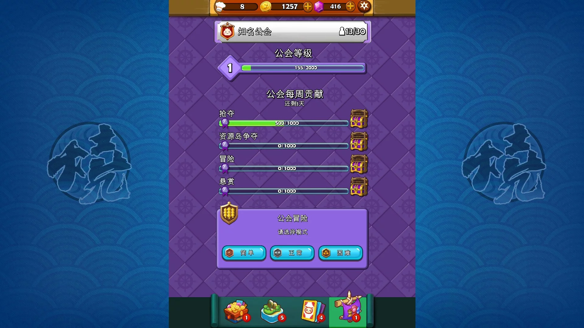 Изображение игры: 大小串串烧