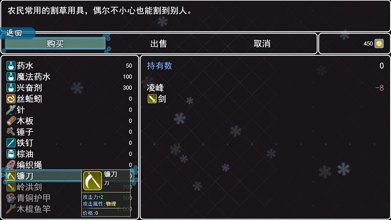 Изображение игры: 邪恶勇者