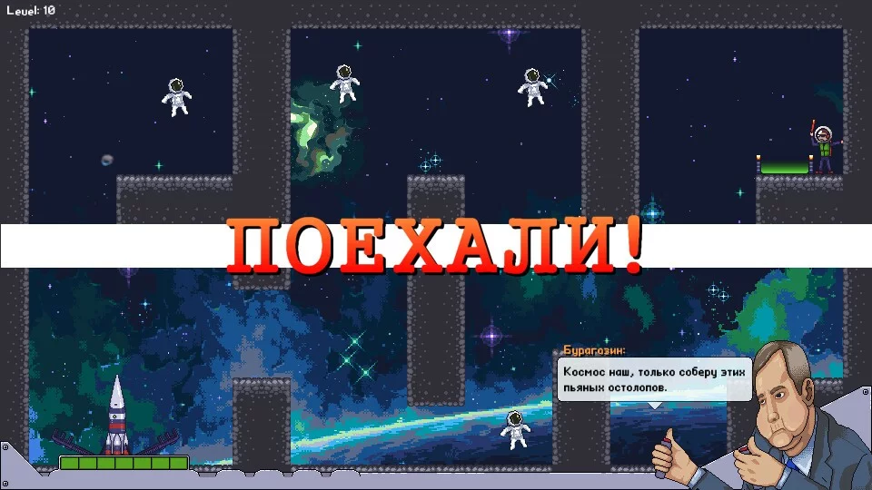 Изображение игры: Roscosmas Landing