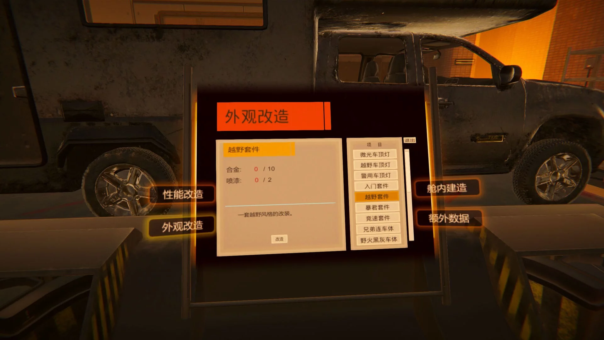 Изображение игры: 迷途
