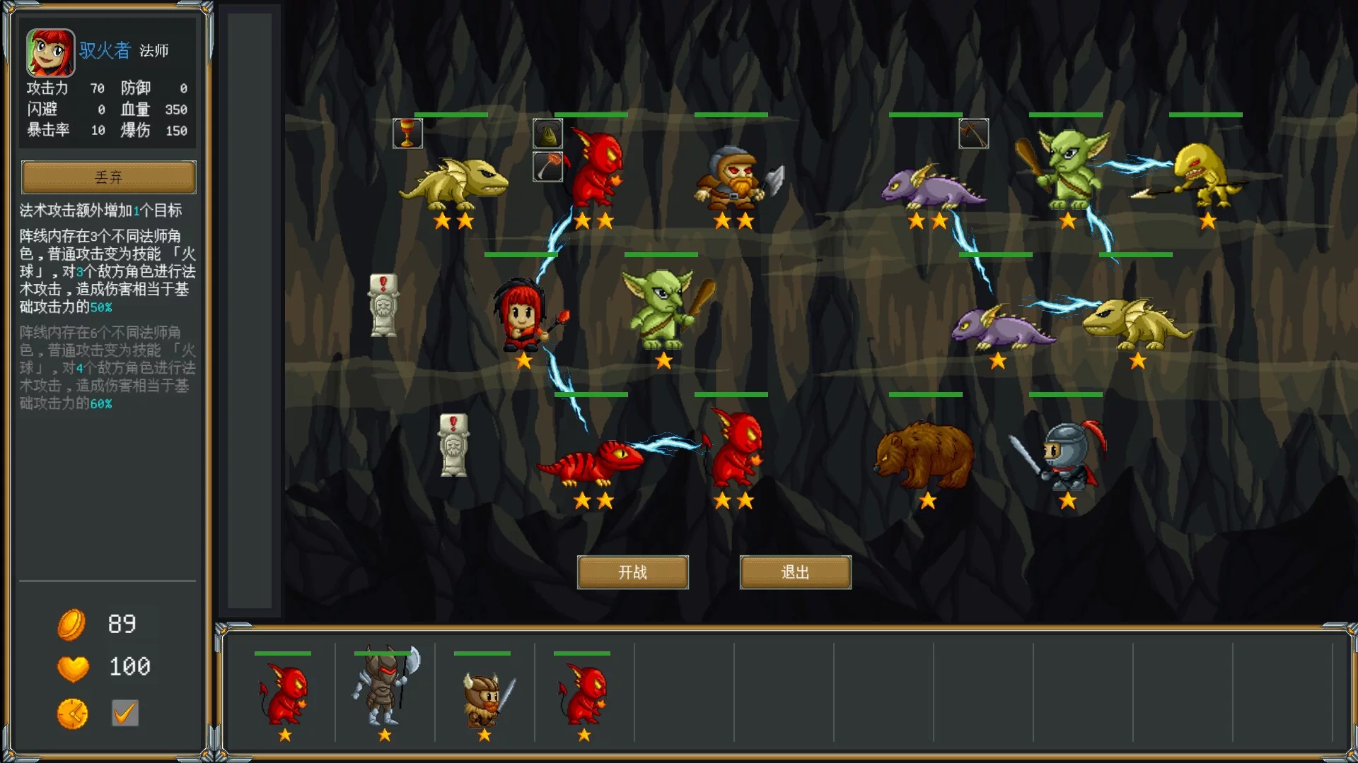 Изображение игры: 再苟一步 One More Step