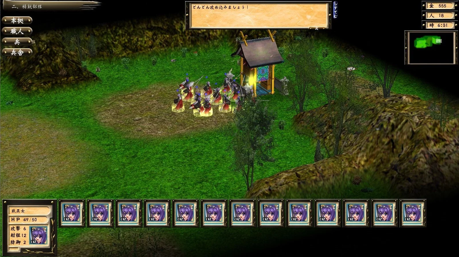 Изображение игры: Star Maidens Chronicle: Definitive Edition